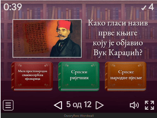 Kviz Vuk Stefanović Karadžić.